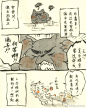 @早稻ZAODAO 的个人主页 - 微博