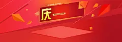 元旦,2017元旦,元旦海报,元旦节,元旦背景,元旦节素材,元旦晚会,圣诞元旦,元旦节海报,元旦节背,,,,图库,png图片,网,图片素材,背景素材,4459596@北坤人素材