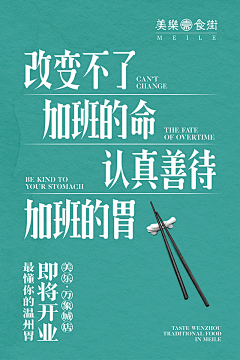 MMMMMacro采集到MY POSTER