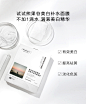 HFP熊果苷美白补水面膜 保湿祛暗哑提亮肤色淡斑面膜男女-tmall.com天猫