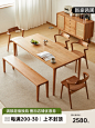 北欧全实木餐桌日式原木家用小户型长方形加厚樱桃木大板桌工作台-淘宝网