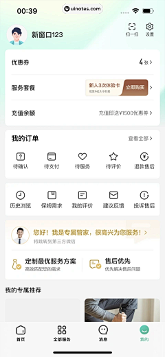 姑苏丶城采集到01引导类-图标(1)