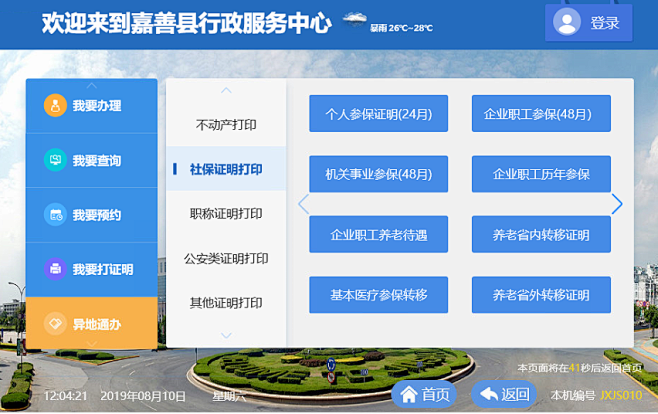 d8a0cc10bf1c4927bef8...