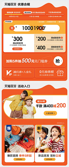 HVB00采集到首页