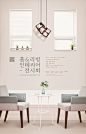 创意吊灯 座椅茶几 白色窗户 绿植盆栽 家居海报设计PSD02创意吊灯|座椅茶几|白色|窗户|绿植盆栽|家居|海报设计