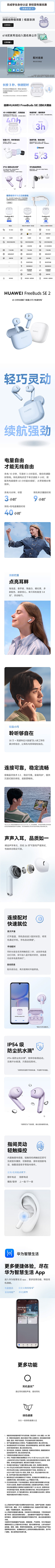 cedar7921采集到产品-数码
