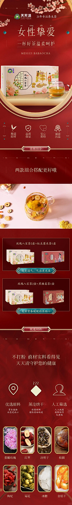 DPGAIB采集到食物的详情页