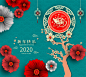 华丽中国风剪纸风格鼠年新年春节花纹背景海报元素模板矢量图素材