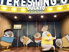 表情包人气小刘鸭全国首展启幕！|资讯-元素谷(OSOGOO)