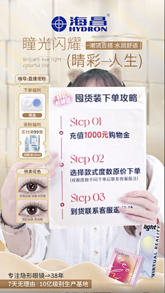 我们的歌yeye~采集到直播间截图