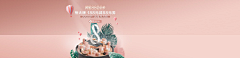 四海八荒第1仙女采集到banner