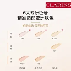 【双11现货立抢】娇韵诗小奶瓶水漾精华粉底液干皮持久不脱妆-tmall.com天猫