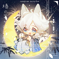 HM5nxItv采集到q