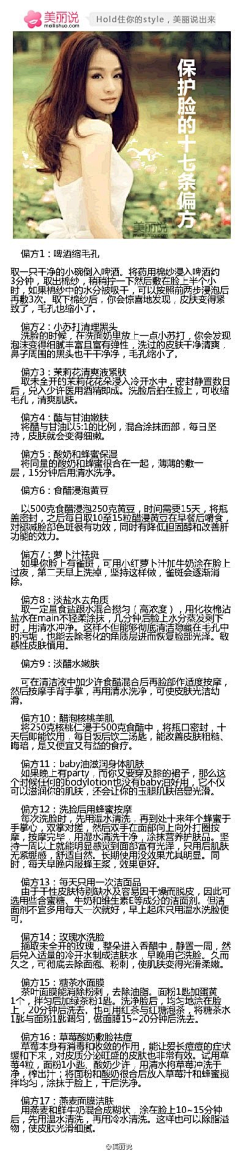 爱设计绘画采集到生活常识学习