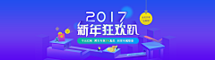 行年MMM采集到banner-科技金融