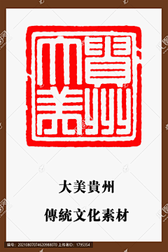 靳情*禁情采集到logo