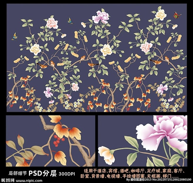 手绘花鸟 高清 手绘 PSD 鸟图 鸳鸯...