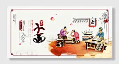 重庆小面面馆挂画