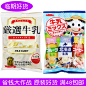 临期裸价日本进口秋山制果糖果精选牛奶味什锦牛奶水果味盐味黑糖-淘宝网