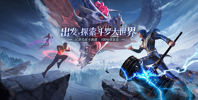 斗罗大陆：魂师对决-赢武魂真身