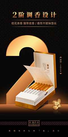 无*言采集到cigarettes