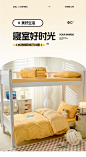 找家纺所有-1_01.jpg