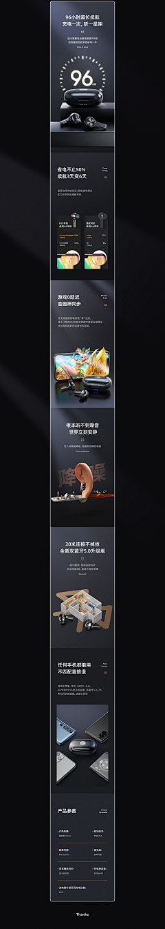 震·九宸采集到XQ - Details page