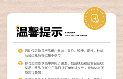 小九九ooo采集到北鼎