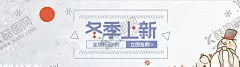 女装促销 【酷图网】淘宝,女装海报,女装banner,女装促销海报,夏季女装海报,春季女装海报,周末专享海报,夏季新品海报,新品上市海报,春夏上新海报,春季新品海报,清仓海报,雪纺衫海报,品牌女装海报,背景,男装海报,母婴海报,童装海报,连衣裙海报,春夏焕新海报,春夏新风尚,夏季促销海报,轮播图