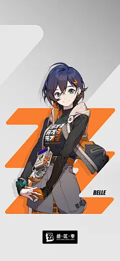 铃