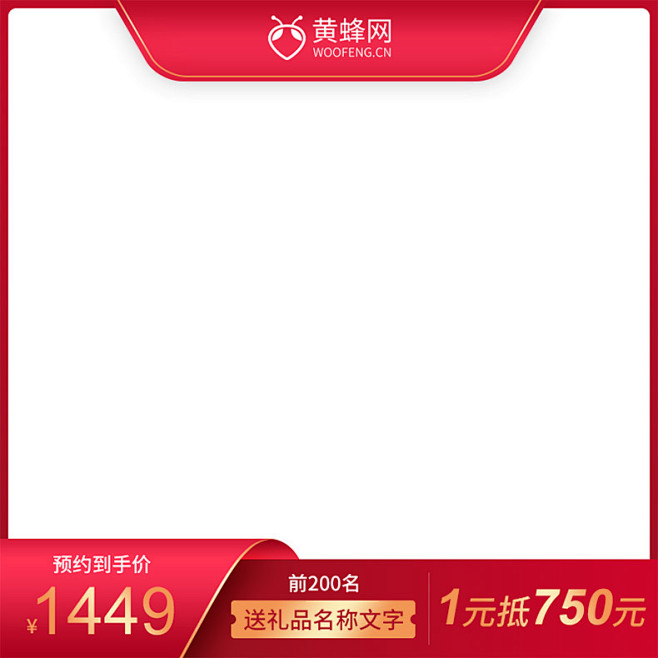 双11主图,双12主图,双十一主图,双十...