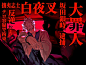 微博 – 随时随地发现新鲜事