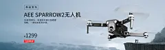 AEE智能设备旗舰店 - 京东