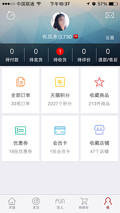 张丽川采集到红色相app