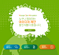 Woongjin Open Web platform - 누구나 참여하는 아이디어 제안 웅진식품이 듣습니다.