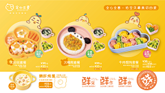 lin_琳采集到全案【品牌】