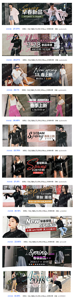 章鱼小丸籽采集到Banner(网红简约)