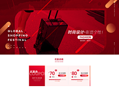 听着你说她的故事采集到首页