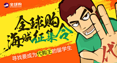 Zhongtt采集到web-banner