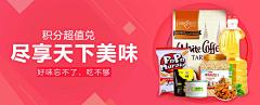 Yu~W采集到banner