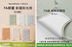 瘦人永不为Nu除非管吃采集到内-主图