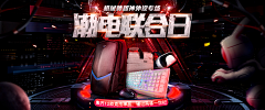 ~~~~~~~稳采集到BANNER