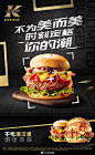 优秀美食海报 。60000张优质采集：优秀排版参考 / 摄影美图 / 视觉大片提升审美。@骏生电商笔记