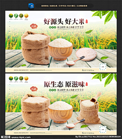 AGA12345采集到待归类采集