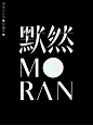 来自相册