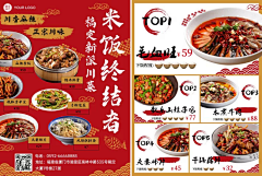 香菜梗采集到餐饮