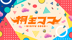 何首污H采集到地产活动