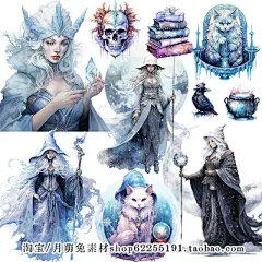 欧美蓝色魔法精灵女巫水晶球A4电子手账剪贴画插画贴纸PNG素材-淘宝网