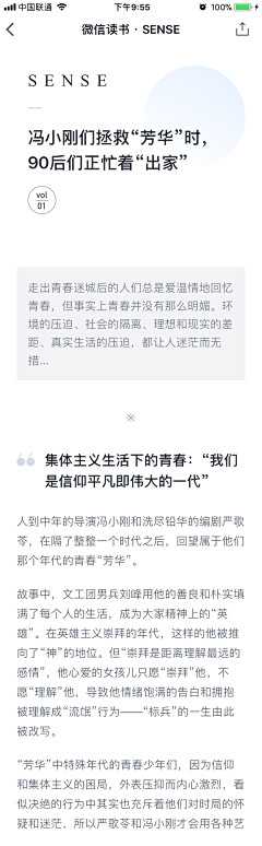 萌萌小熊艳采集到UI