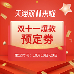 李太太722采集到1元礼包